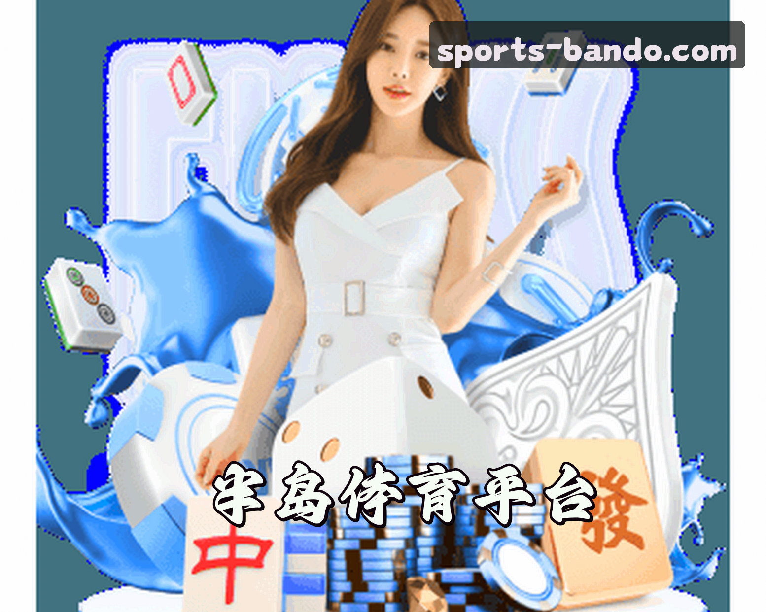 关于半岛APP(BANDAO)官方网站 · 综合体育平台 · 7F3K